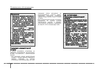 Страница 294