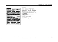 Страница 295