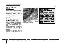 Страница 296