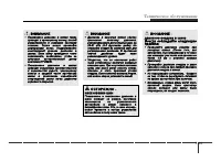 Страница 297