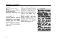 Страница 298