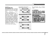 Страница 299