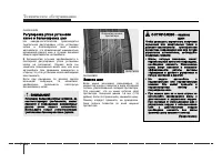 Страница 300