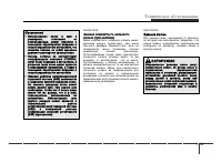 Страница 301