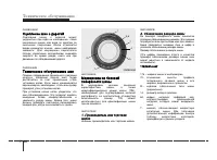 Страница 302