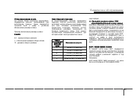 Страница 303