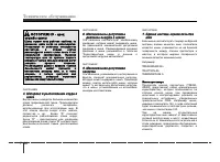 Страница 304