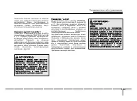 Страница 305