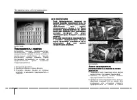 Страница 308