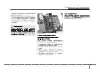 Страница 309