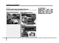 Страница 310