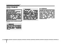 Страница 316