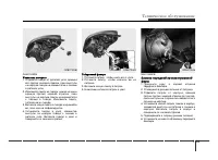 Страница 319