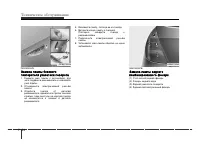 Страница 320