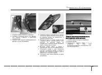 Страница 321