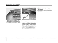 Страница 322