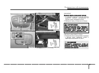 Страница 323