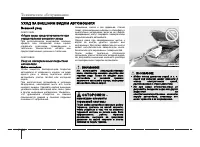 Страница 324