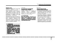 Страница 325