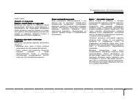 Страница 327