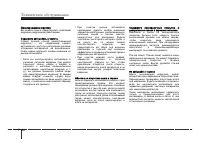 Страница 328