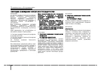 Страница 330