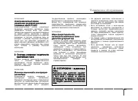 Страница 331