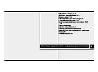 Страница 333