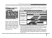 Страница 337