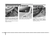 Страница 338