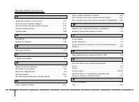 Страница 342