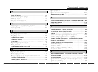 Страница 343