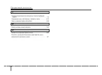 Страница 344