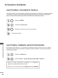 Страница 100