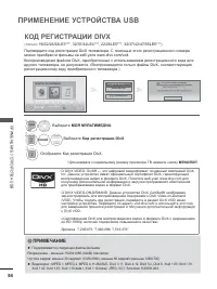 Страница 132