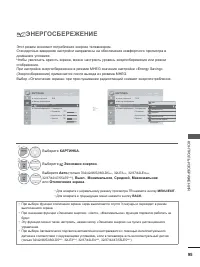 Страница 143