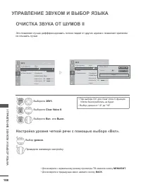 Страница 156