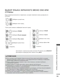 Страница 167