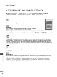 Страница 180