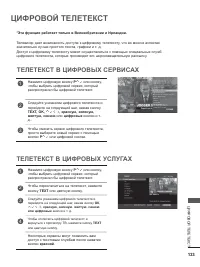 Страница 181