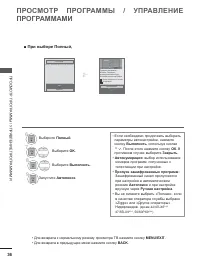 Страница 100