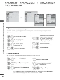 Страница 106