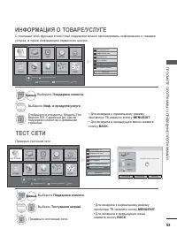 Страница 117