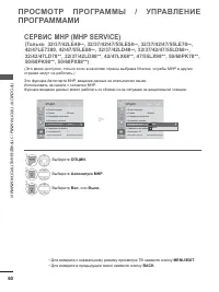 Страница 124