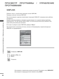 Страница 126