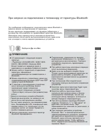 Страница 145