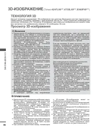 Страница 150