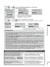 Страница 153