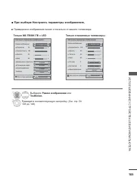 Страница 169