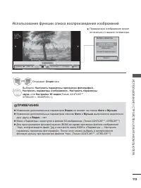 Страница 177